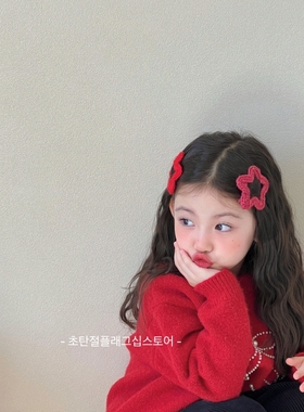 红色毛线手工针织星星儿童发夹小女孩2025新年头饰bb夹女童发卡子
