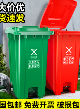 垃圾桶大号商用加厚带盖分类桶240升大容量环卫桶脚踏式家用厨房