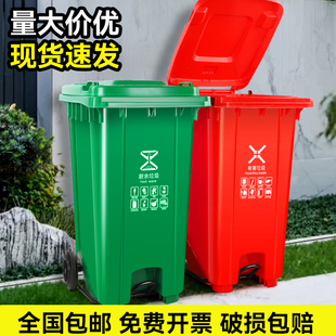 垃圾桶大号商用加厚带盖分类桶240升大容量环卫桶脚踏式 家用厨房