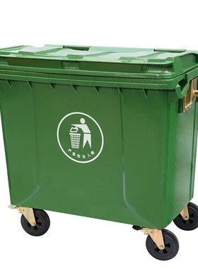 金友660L升垃圾桶户外大号垃圾箱大型垃圾桶660l大容量环卫桶市政
