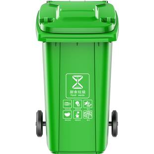 垃圾桶大号大容量240升商用带盖特大型120户外分类小区环卫挂车桶