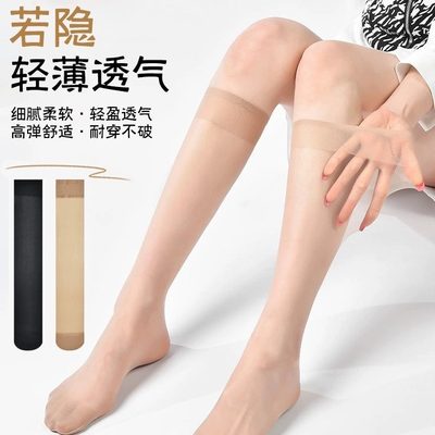 直销夏季丝袜短jk中筒袜女超薄长筒过膝袜肤色透肉小腿袜