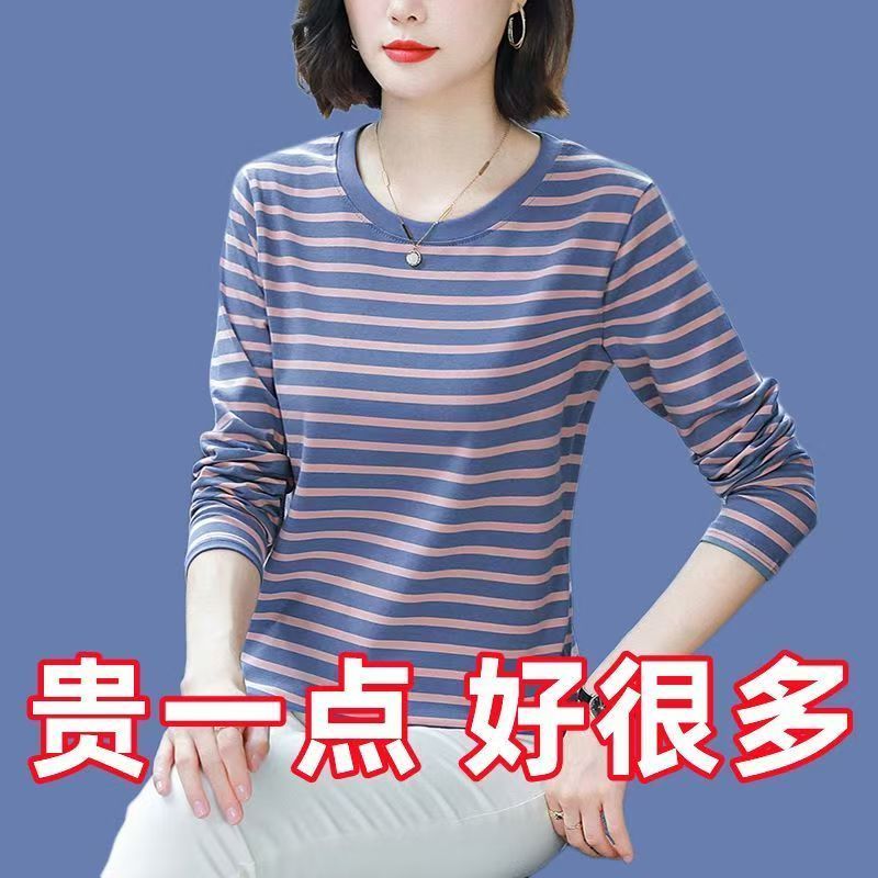 春秋大码条纹纯棉圆领长袖T恤女宽松遮肚妈妈上衣洋气休闲打底衫