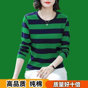 洋气打底上衣 大码 纯棉减龄条纹遮肚休闲长袖 t恤女胖mm中老年时尚