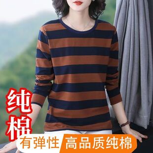 纯棉大码 T恤女春秋中年妈妈显瘦休闲遮肚上衣 洋气横条纹胖mm长袖