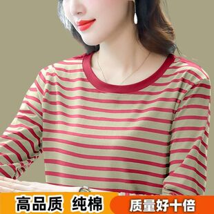 纯棉减龄条纹遮肚休闲长袖 春秋胖mm中年妈妈洋气上衣 t恤女打底衫
