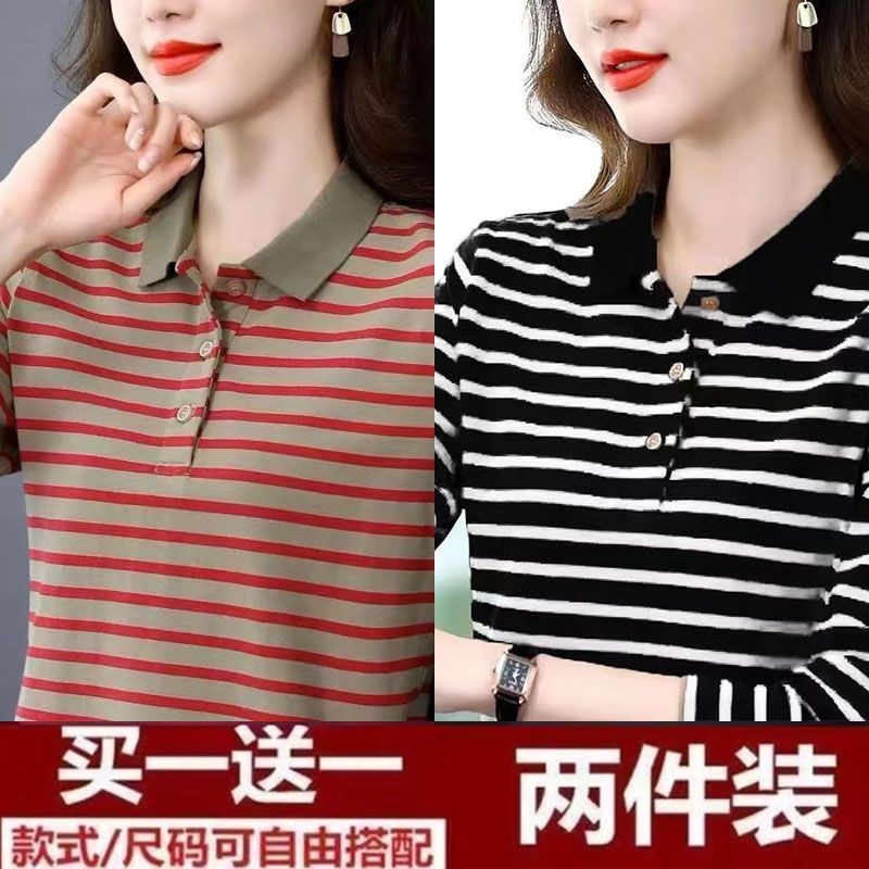两件装polo领纯棉大码遮肉条纹长袖t恤女高品质气质减龄洋气上衣