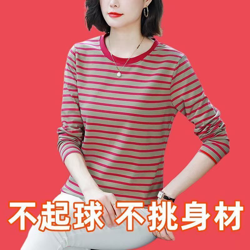 春秋中年条纹圆领遮肚子大码纯棉长袖T恤女新款宽松显瘦洋气上衣