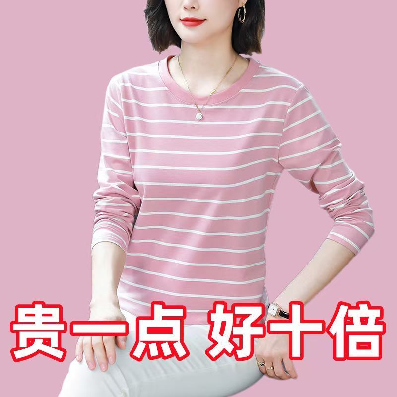 条纹春秋胖mm中年纯棉洋气长袖t恤女新款大码宽松圆领遮肚子上衣