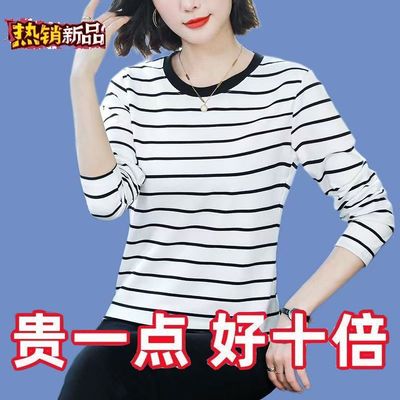 妈妈装减龄纯棉洋气显瘦长袖t恤女新款大码条纹遮肚圆领打底上衣