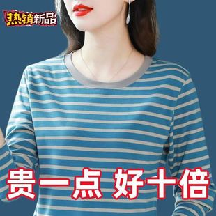 2025春秋妈妈装 显瘦遮肚圆领上衣 洋气减龄纯棉长袖 t恤女条纹大码