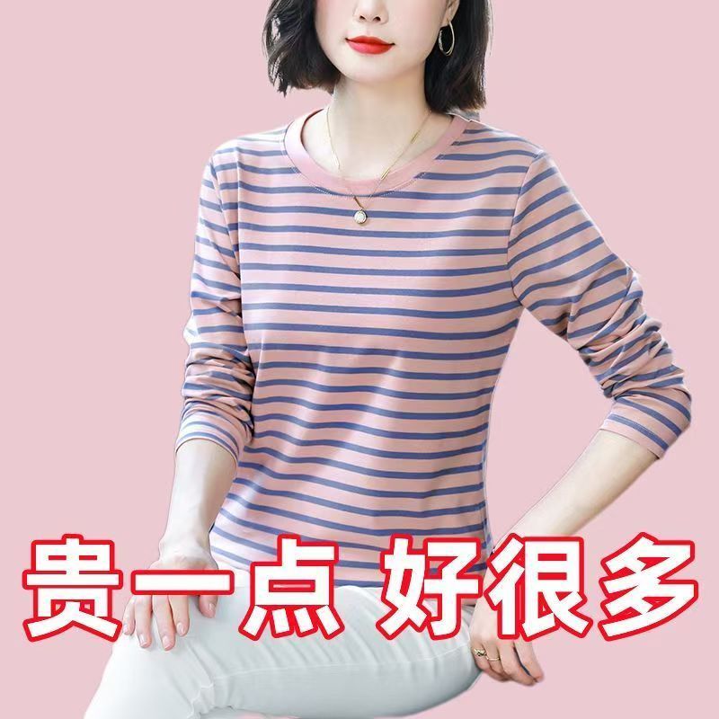 春秋大码中年圆领遮肚纯棉长袖T恤女士新款条纹宽松显瘦洋气上衣