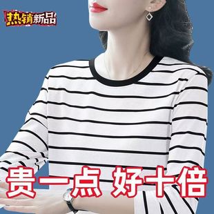 中年妈妈装 春秋减龄遮肚显瘦上衣 大码 条纹纯棉洋气打底t恤女长袖