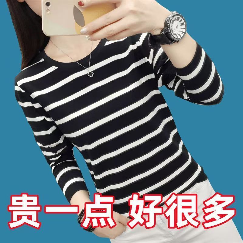 大码条纹纯棉圆领长袖T恤女春秋遮肚妈妈上衣宽松洋气显瘦打底衫