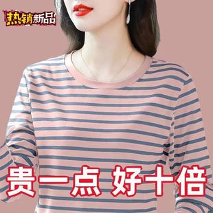 显瘦遮肚圆领上衣 妈妈装 新款 洋气减龄纯棉长袖 t恤女春秋条纹大码
