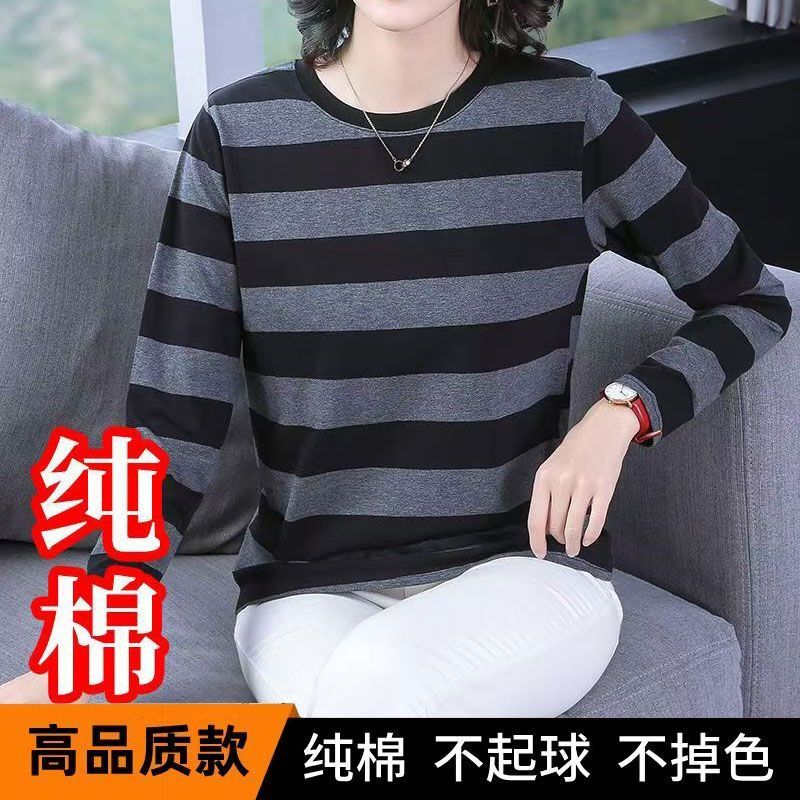 大码粗条纹纯棉长袖t恤女气质高品质遮肉宽松打底衫洋气圆领上衣