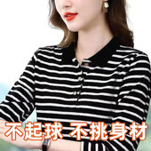 纯棉polo领大码 条纹长袖 T恤女2026春秋中年妈妈遮肚洋气减龄上衣