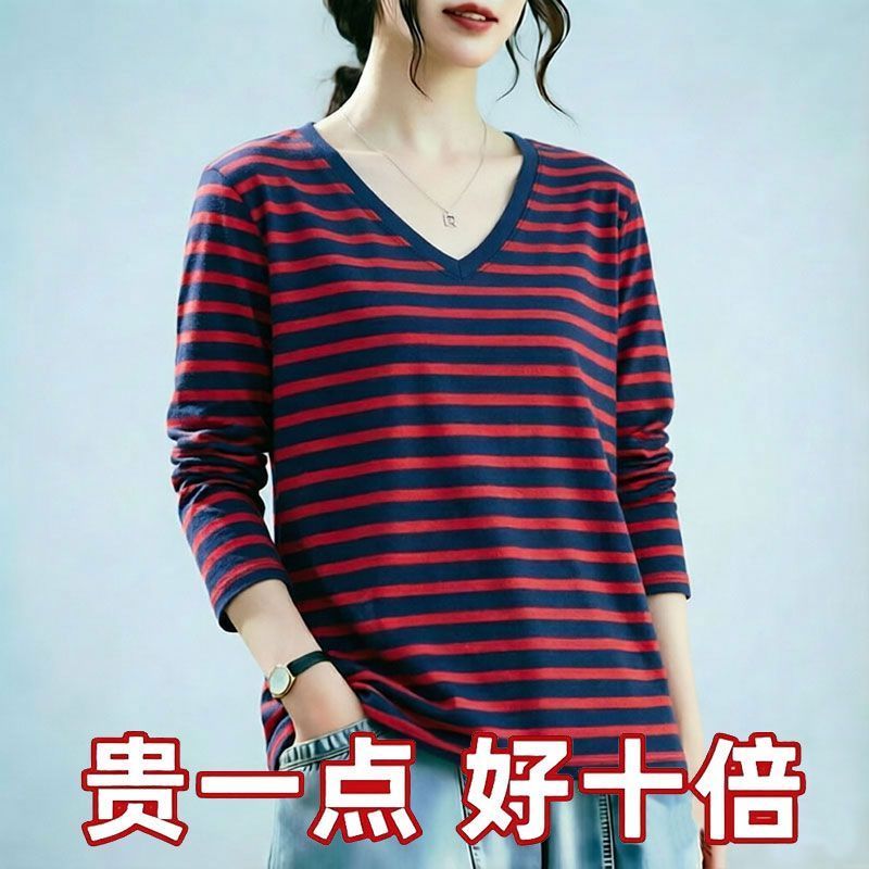 时尚纯棉v领长袖t恤女宽松春秋遮肚子打底衫中年休闲大码上衣外穿