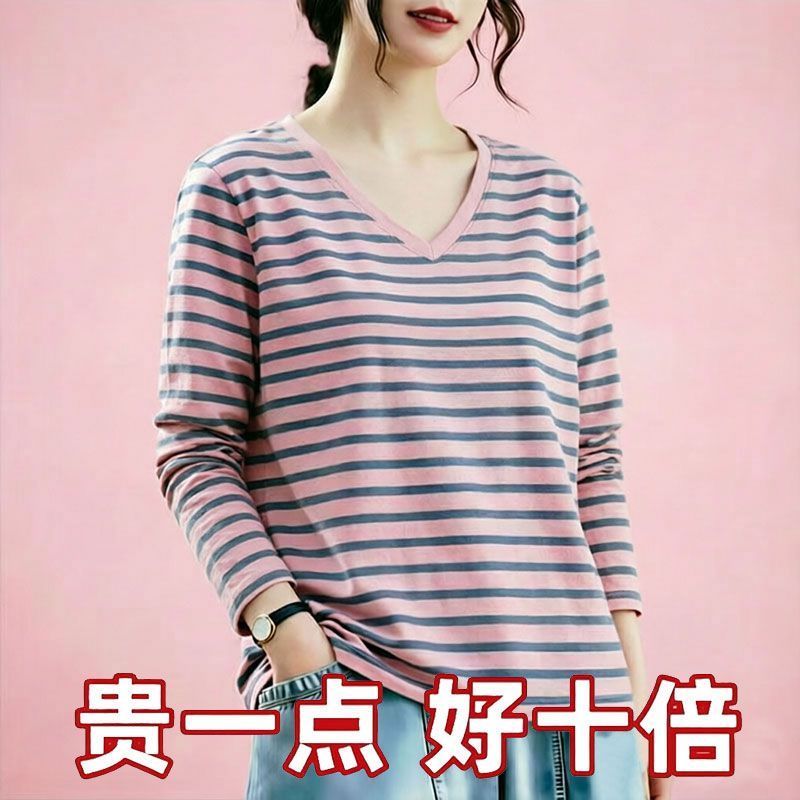 时尚纯棉v领长袖t恤女宽松春秋遮肚子打底衫中年休闲大码内搭上衣