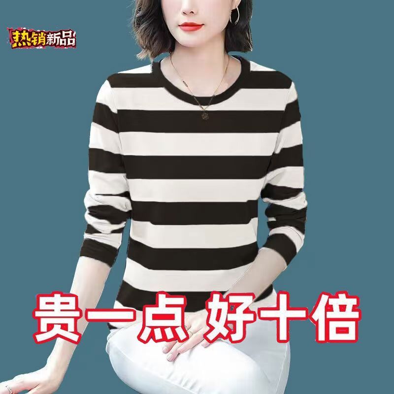 气质高品质大码纯棉长袖t恤女士粗条纹遮肉宽松打底洋气圆领上衣