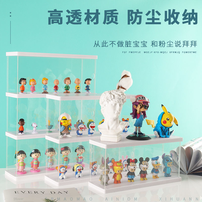 乐高展示盒乐高积木盒手办展示展示架透明防尘布鲁可奥特曼展示盒