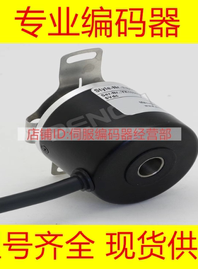 热销EB50P8-L6IR-2048编码器-2000-360-500-600-1000-1024