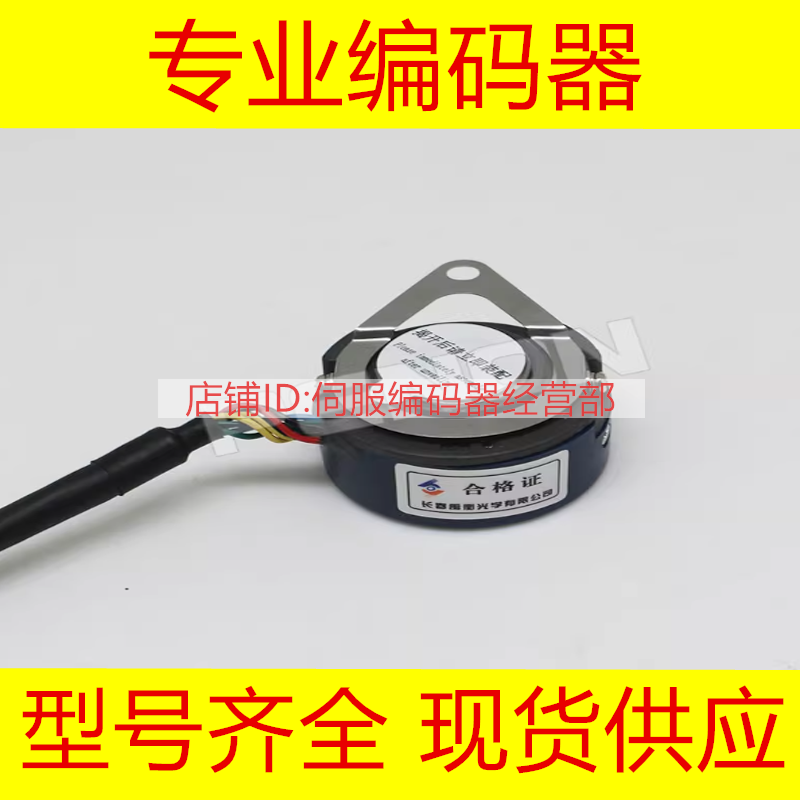 ZKD-58A-250BM/4P-B-0.4m禹衡编码器ZKD-58A1-250BM/4P-G05L-B-1m