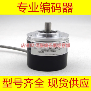 器 1000 1024 全新EB50B8 500 10.9M5400旋转编码 360 600 H4PA