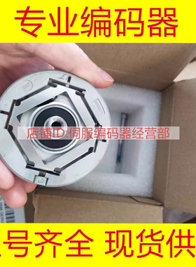 长春EI53C9.25-2048-SA5N2TGR广日电梯编码器-SA5N2TA