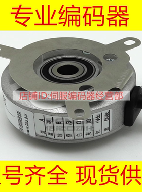 原装正品现货全新C50-Y-1000BNF28旋转编码器