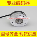 器2500 1800 2048 C4IR 100 2000编码 1200 供应EB50B8 1500