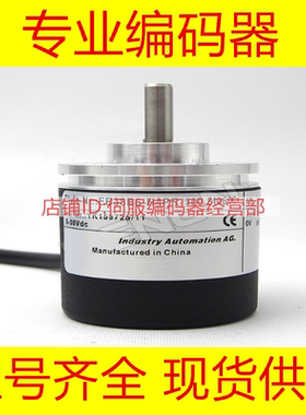EB38B6-H4PR-100.910600编码器1000-100-1024-200-2048-2500-1200