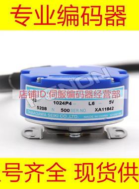 OIH48-1024P4-L6-5V TS5208N500多摩川编码器2500P8 5214N530 510