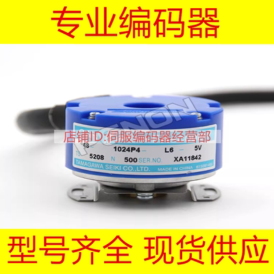 OIH48-1024P4-L6-5V TS5208N500多摩川编码器2500P8 5214N530 510