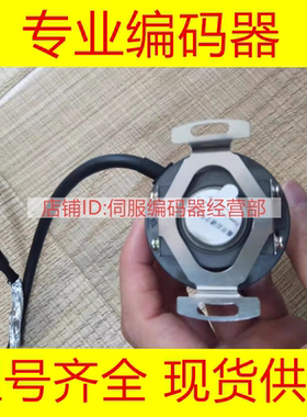 原装正品ZKD-56A1-250BM/4P-G05L-D-0.5m编码器-56A2-E-0.155m/2P