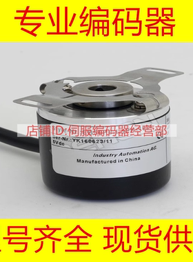 热销EB50P8-L6IR-2048编码器-2000-360-500-600-1000-1024