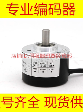 全新EB38A6-N4PR-360编码器-200-300-400-1000-1024-60-100