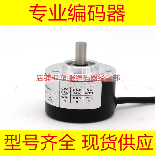 全新EB38A6-L5OR-2500编码器600-1000-2048-2000-1024-360-500