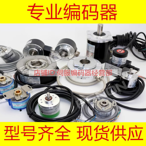 DBS60E-TBEKB2000编码器0360-1000-1024-2500-0500-0600-0100