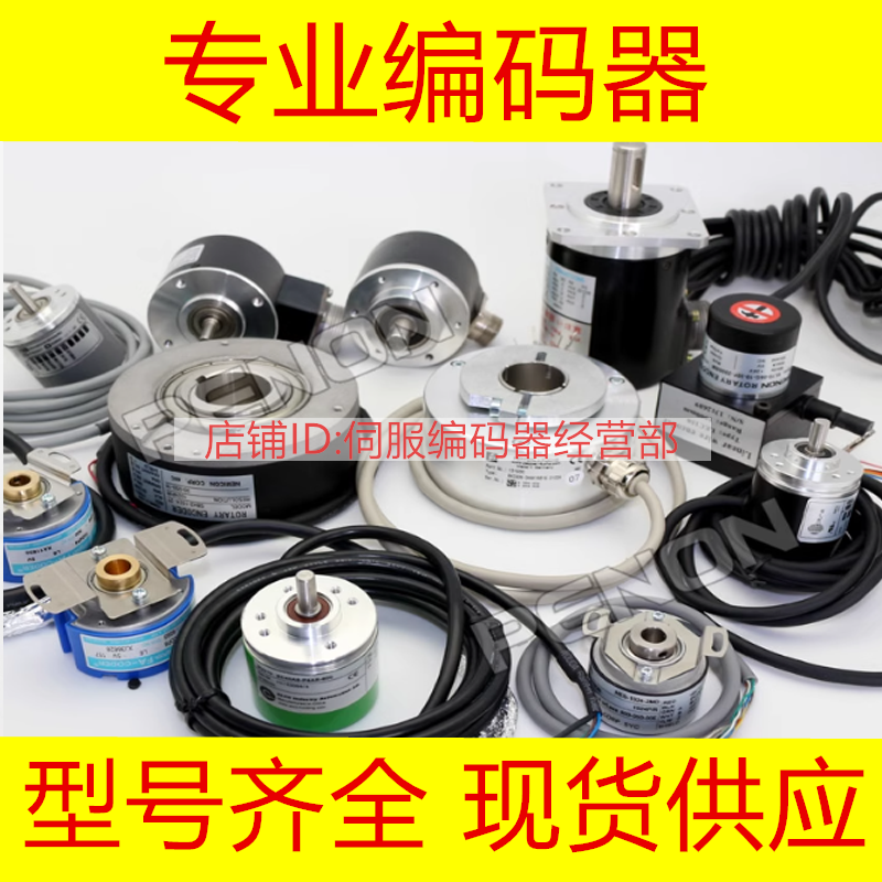 ZKD-86A-500BM/4P-G05L-D-0.4m编码器56-500BM/5P-G05L-93A-0.6m
