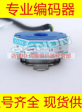 多摩川TS5214N8653 OIH35-2500P8-L3-5V编码器N8399N8398N8369