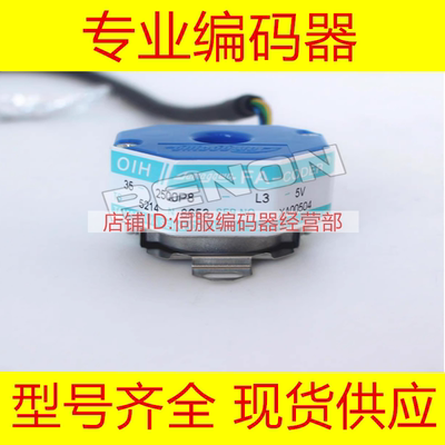 多摩川TS5214N8653 OIH35-2500P8-L3-5V编码器N8399N8398N8369