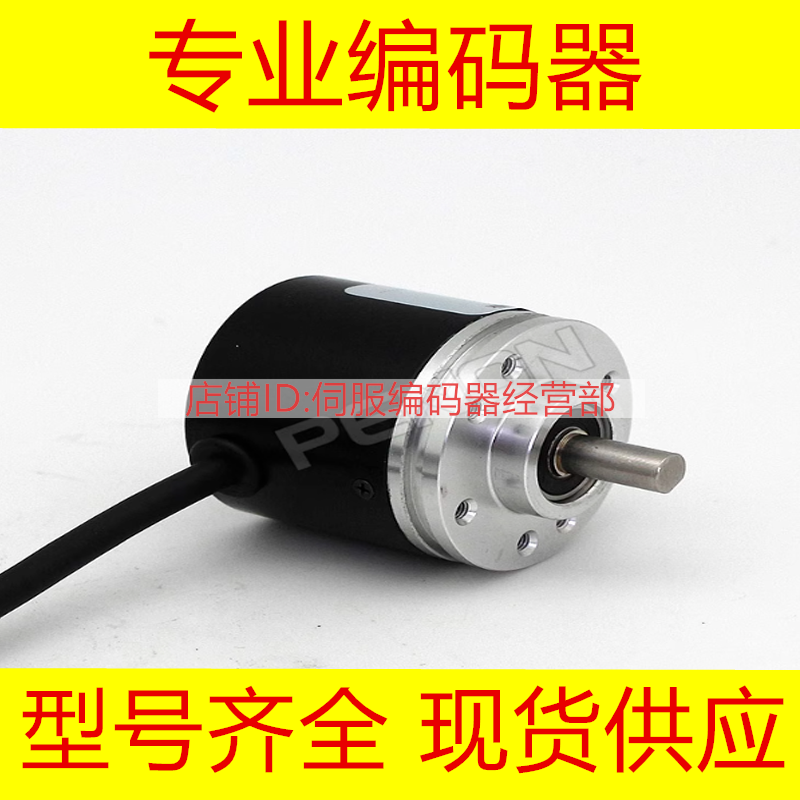 EL40A2000Z5/28P6X6PR2编码器1200-1500-1800-2048-100-2048-2500