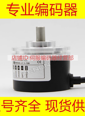 全新EL40A360Z5L6S6PR5.EST编码器1000-1024-512-500-600