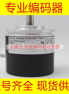全新B-ZSP4006GF 360编码器200 1000GC 2000 100 1024 600 500