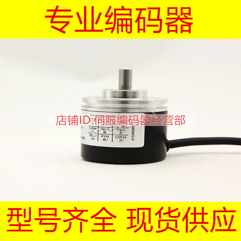 8.5000.0000.1024.S066编码器S026.0016.0045.0070.BJ02.0360