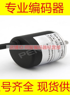 全新EB28A4-C4AA-500.1Z8500编码器-100-2500-600--500-2000-2048