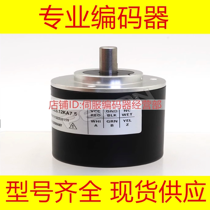 全新RI50-O/300ER.21VB-15S-5-S0F旋转编码器360-15S-5-S56-2500
