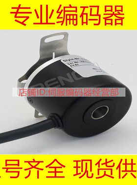 热销EB50P8-L6IR-2048编码器-2000-360-500-600-1000-1024