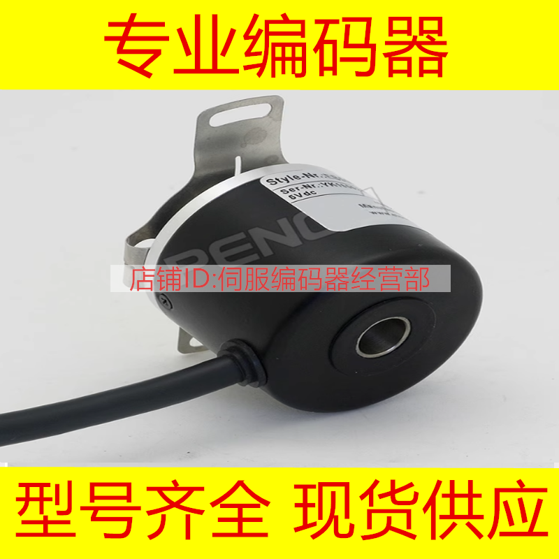 全新EB50P8-N4DR-10编码器-500-600-100-1000-1024-360